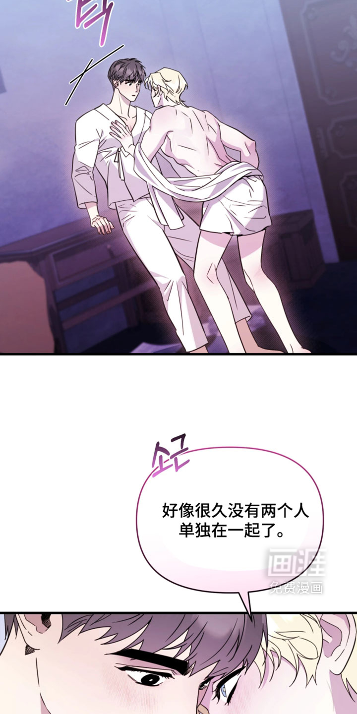 第38话23
