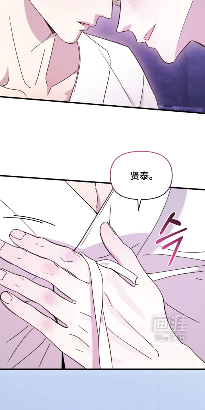 第38话24