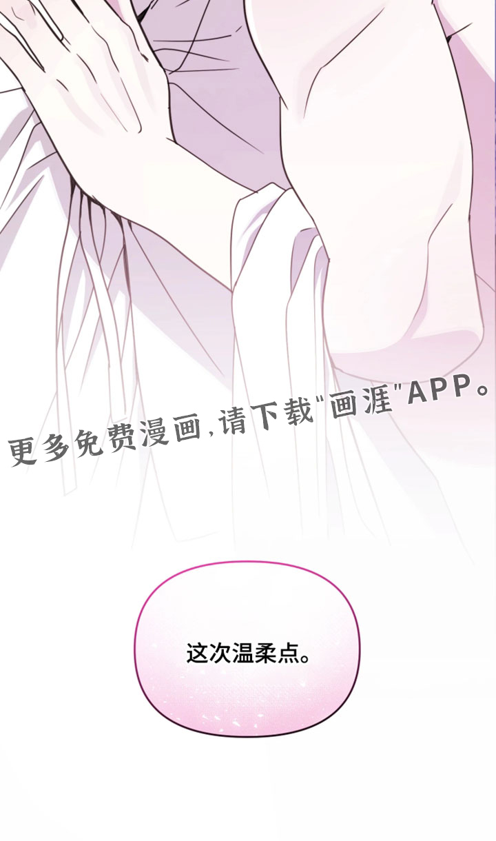 第38话26
