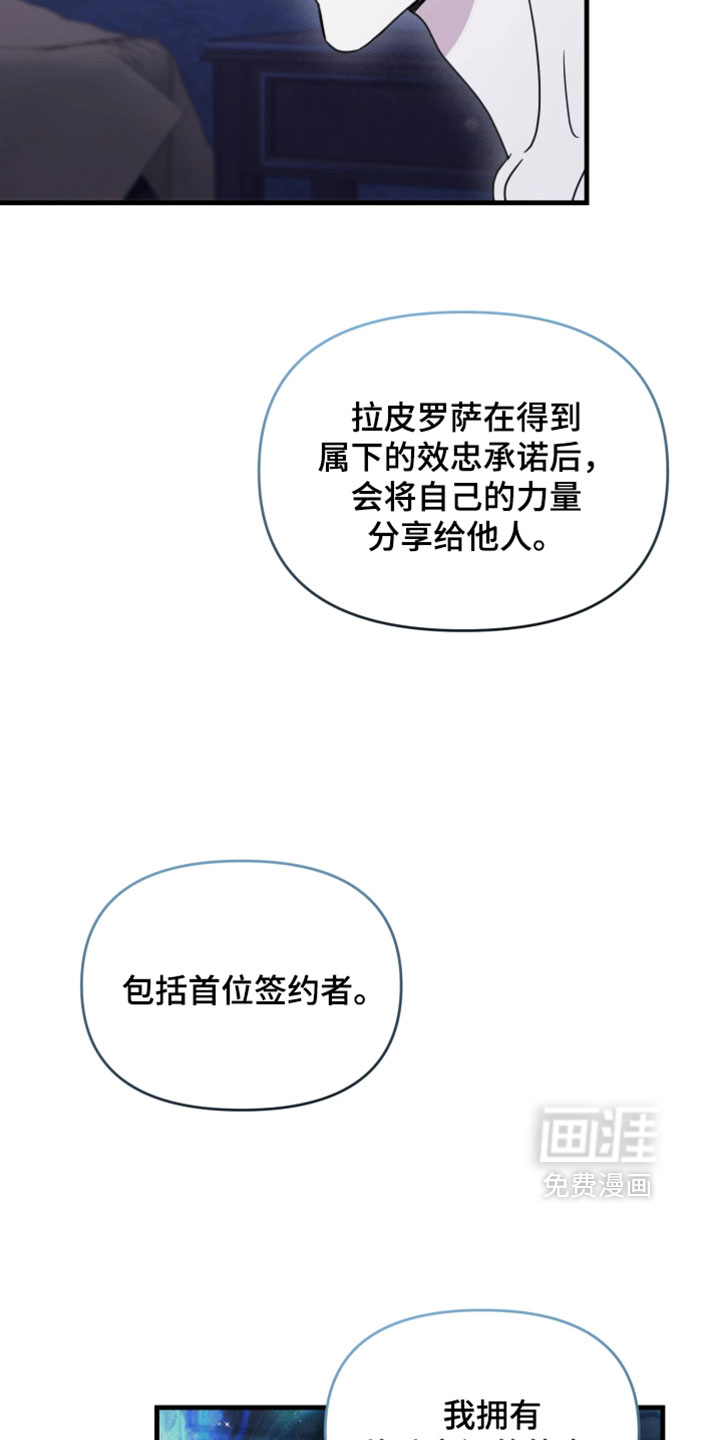 第38话3