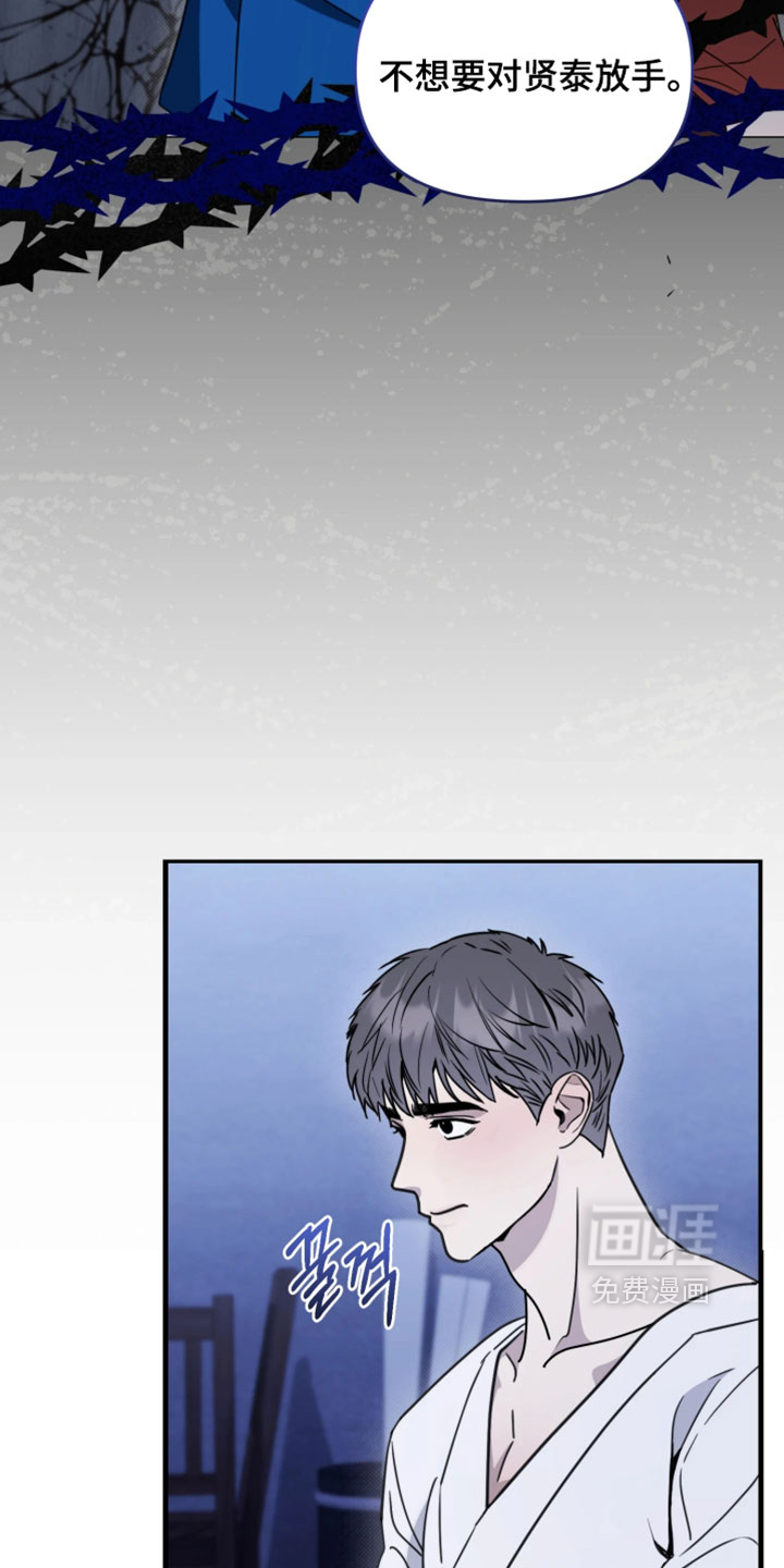 第38话9