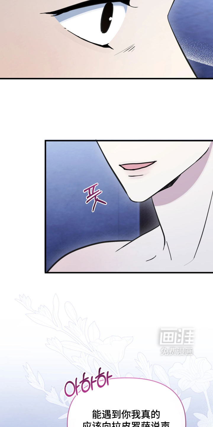 第37话12