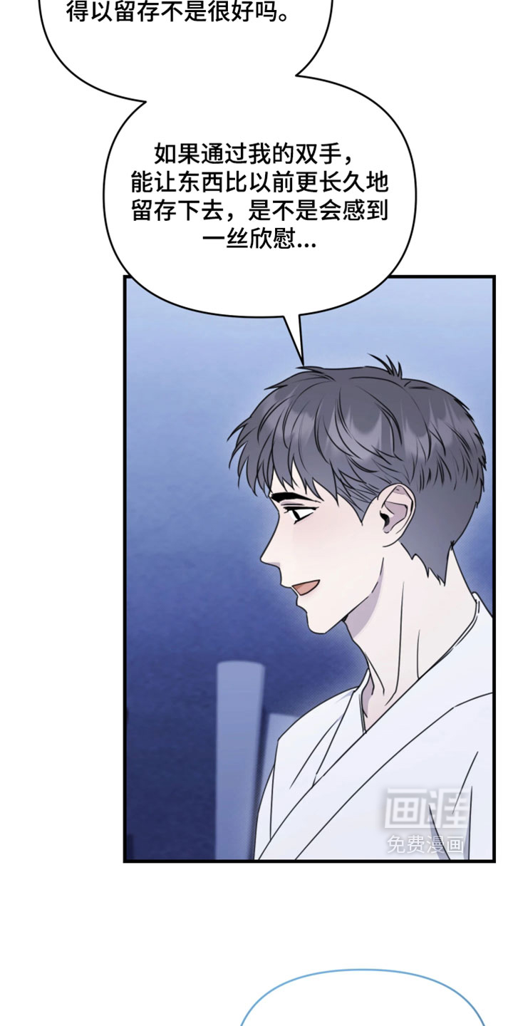 第37话18
