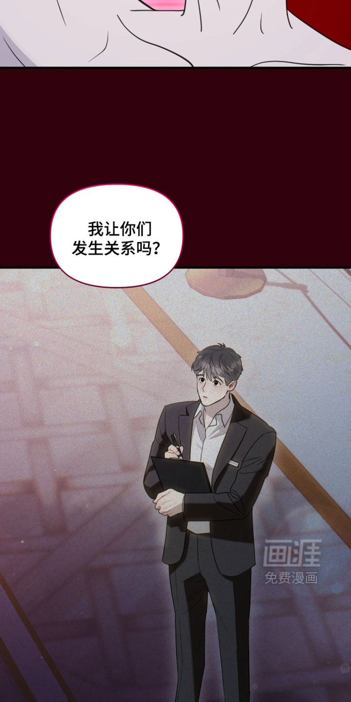 第37话24