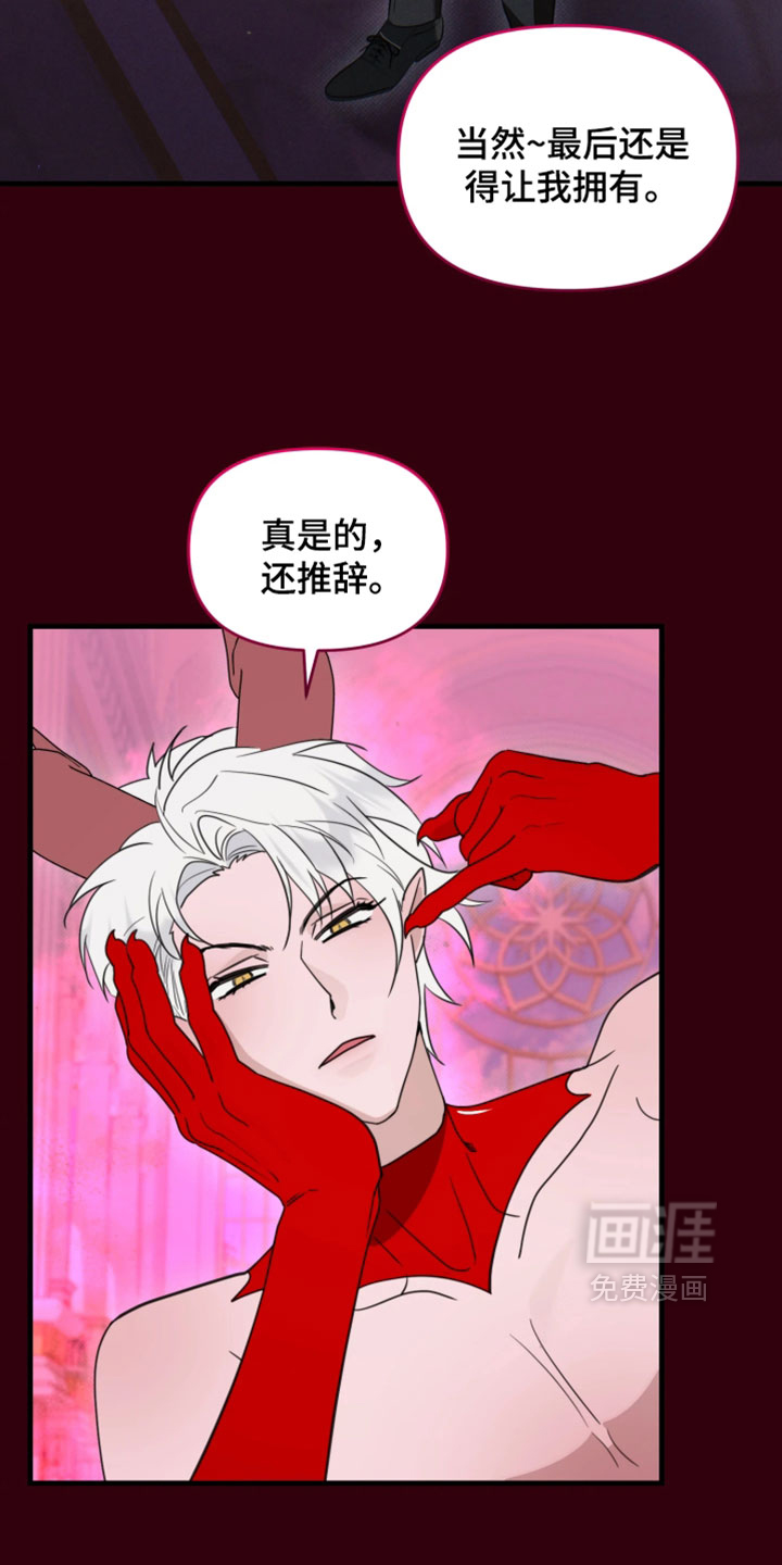 第37话25