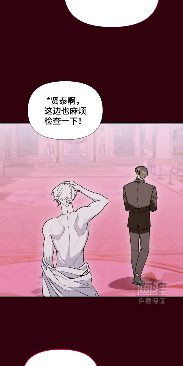 第37话27