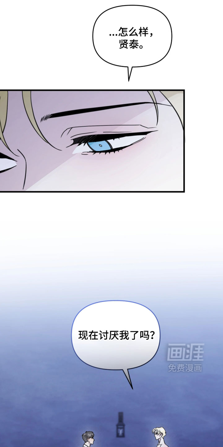 第37话6