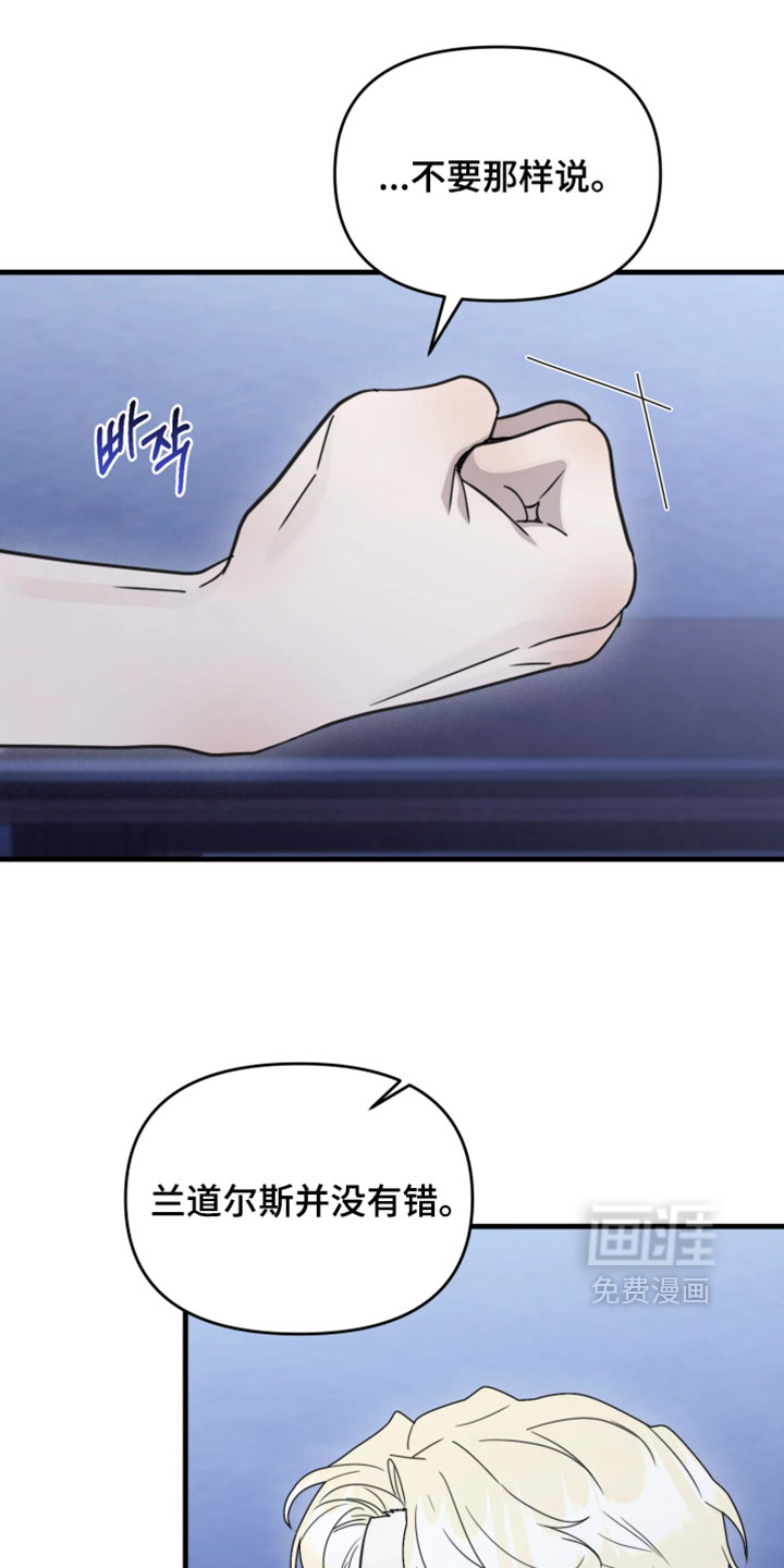第37话8