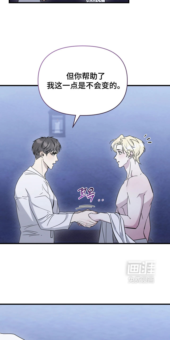 第37话10