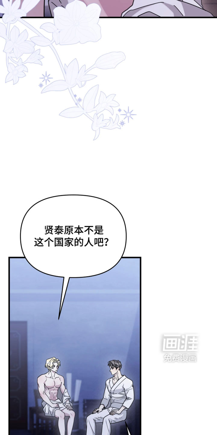 第37话14
