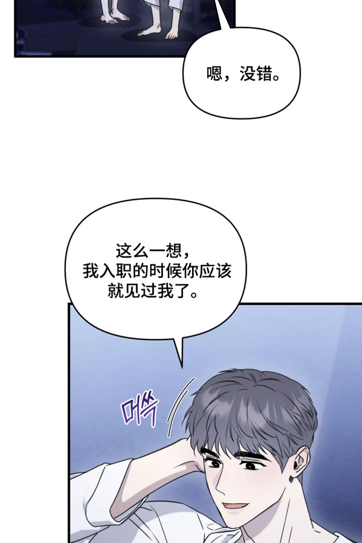 第37话15