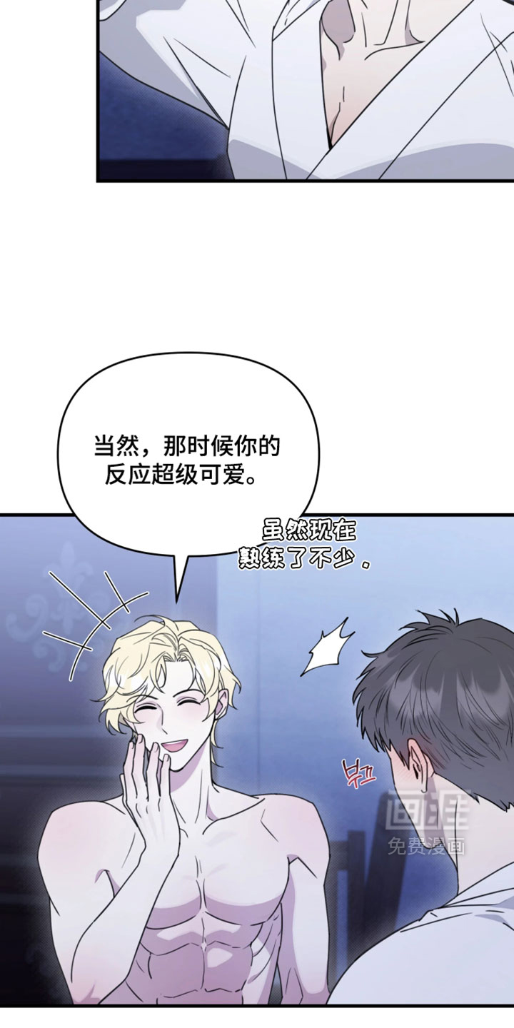 第37话16