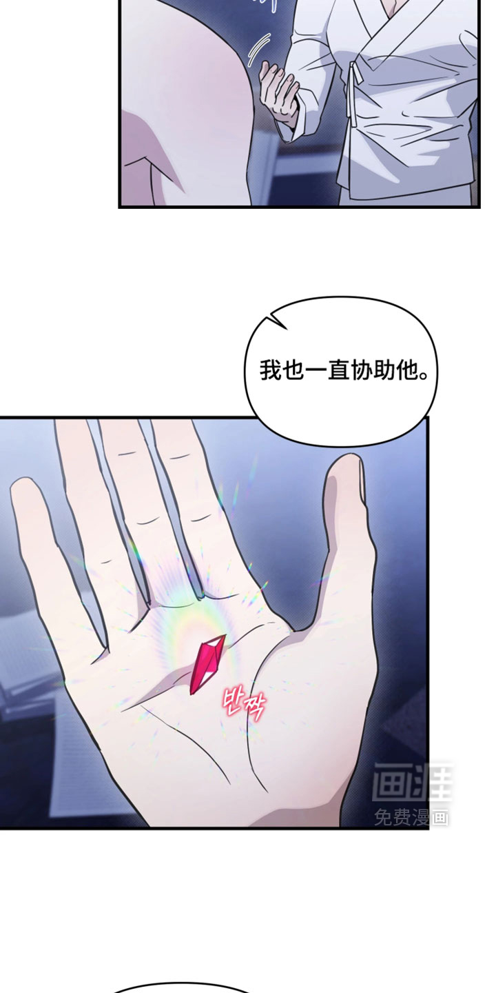 第37话2
