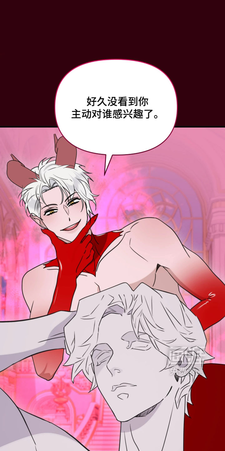 第37话23