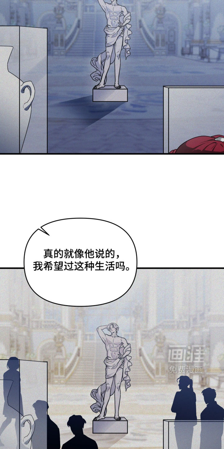 第37话4