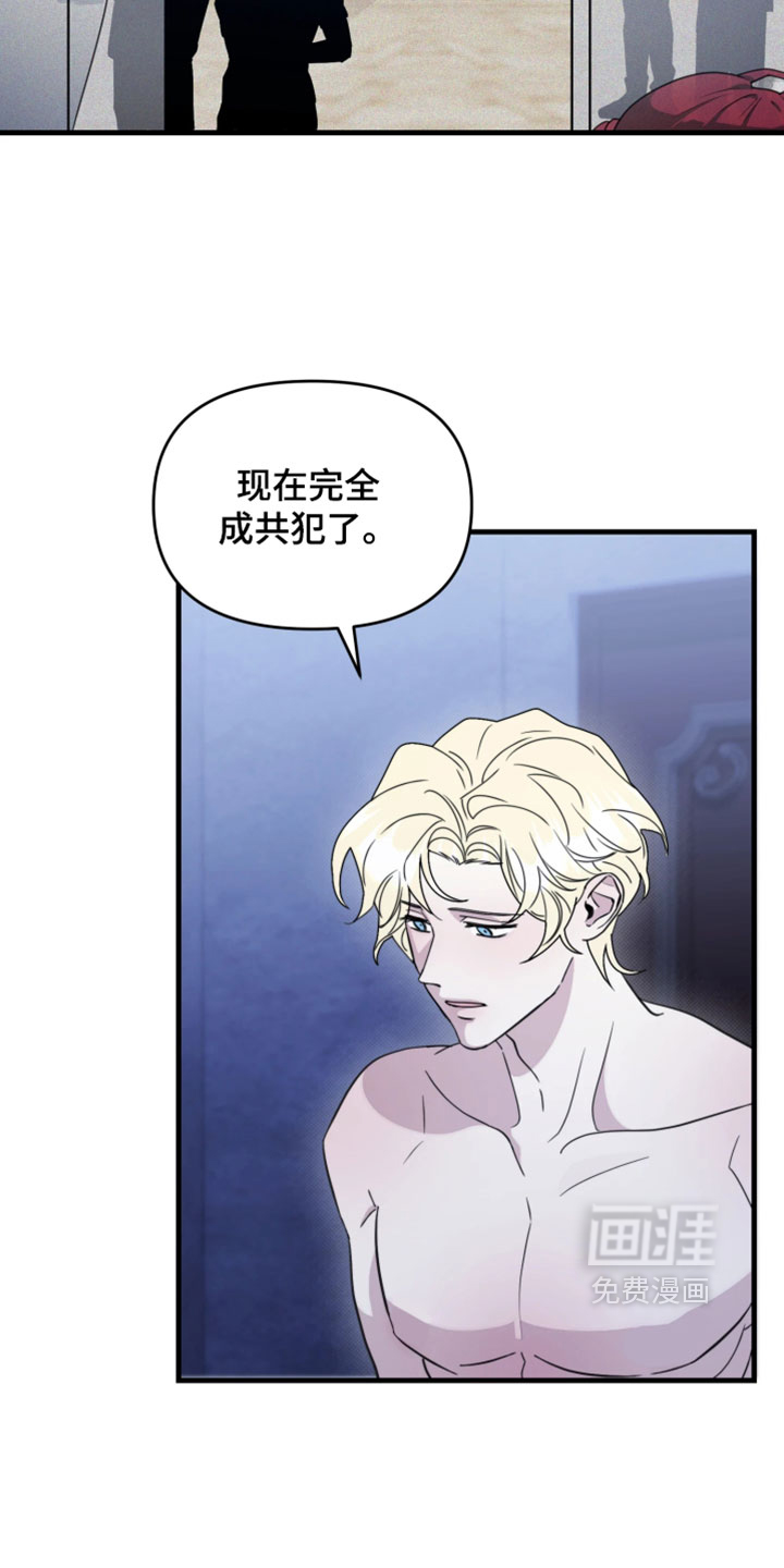 第37话5