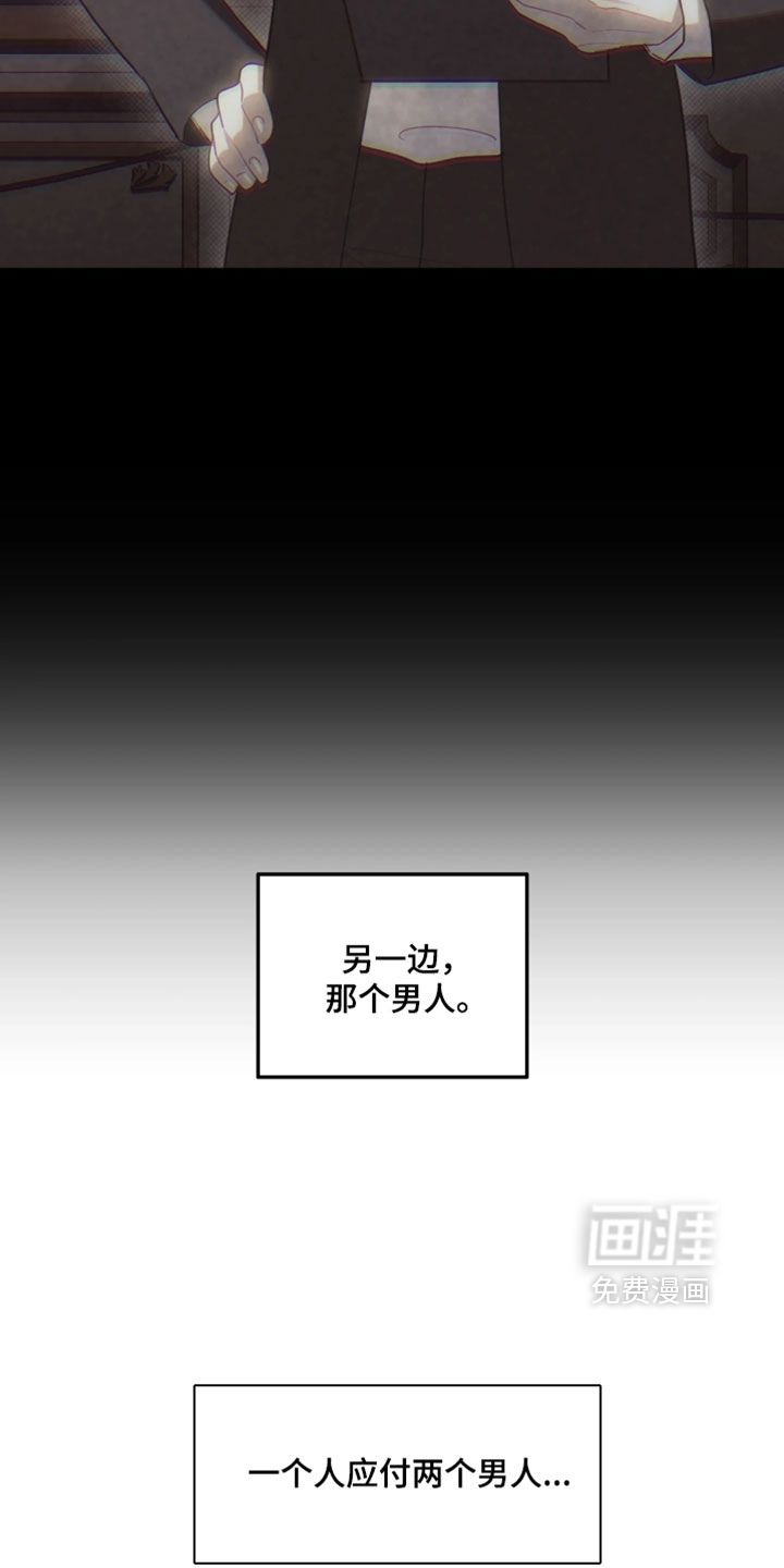 第17话4