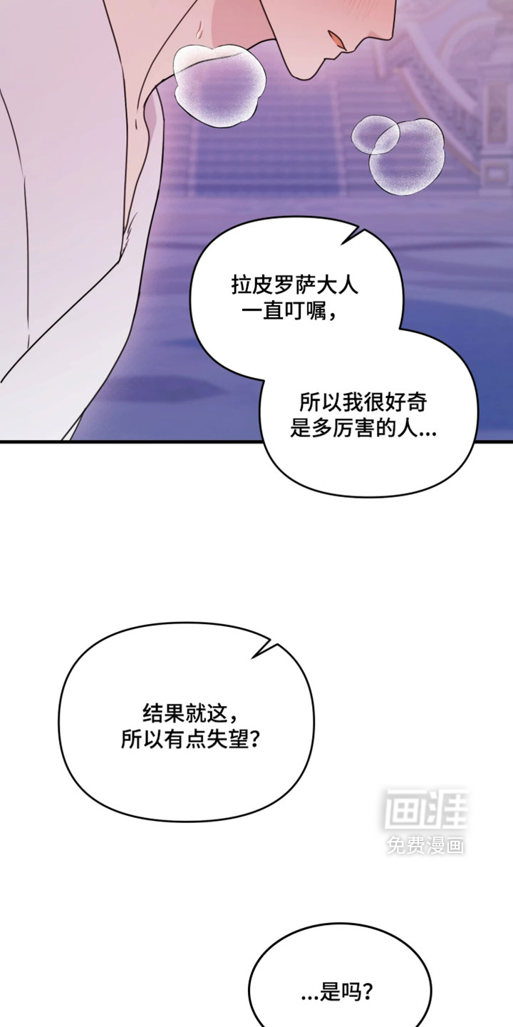 第29话27