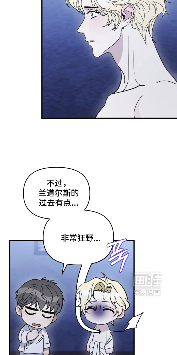 第37话9