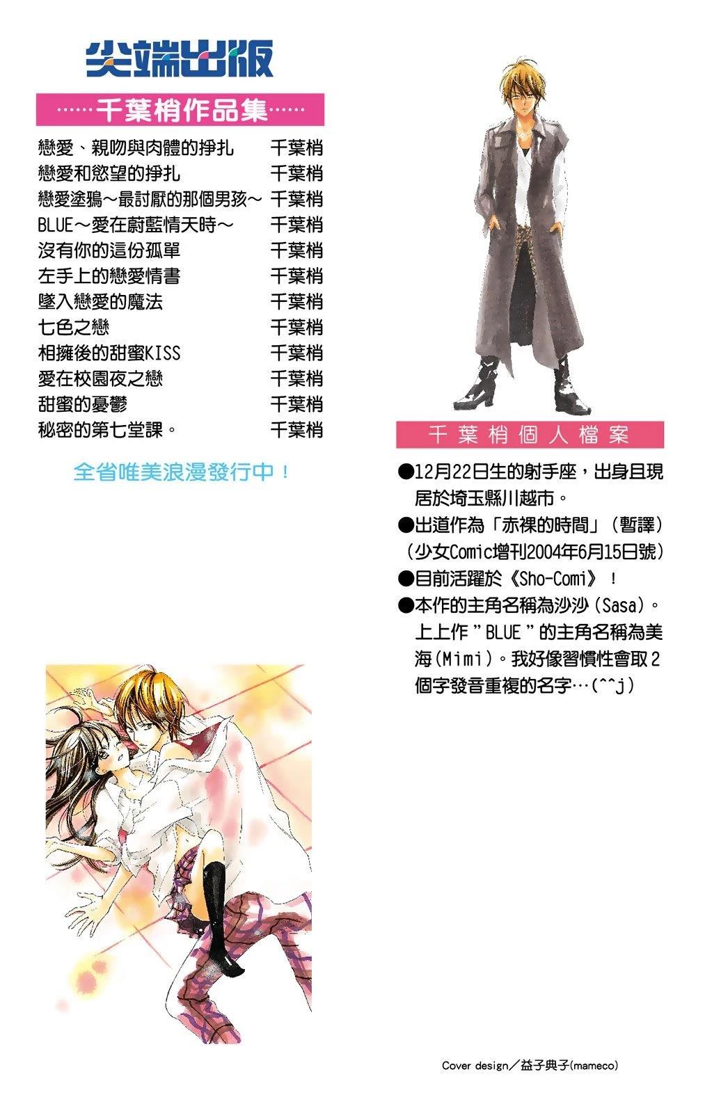 第1卷1