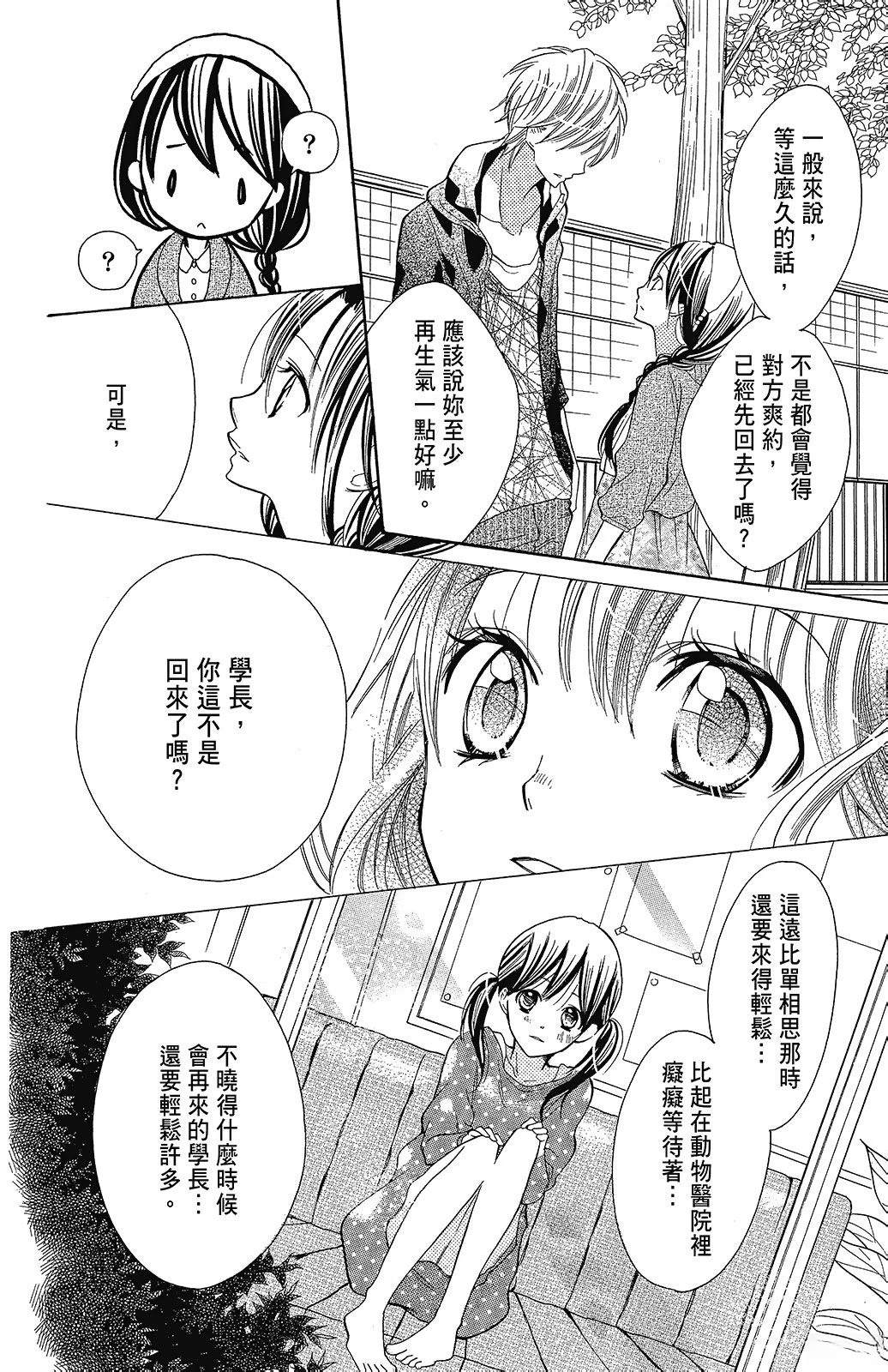 第1卷101