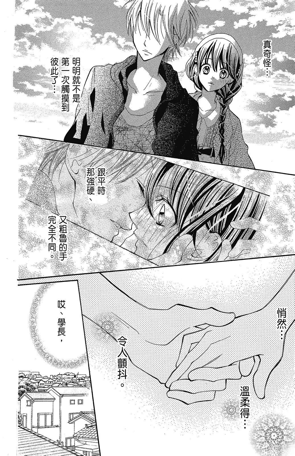 第1卷105