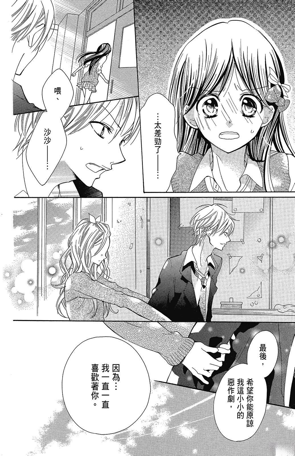 第1卷117