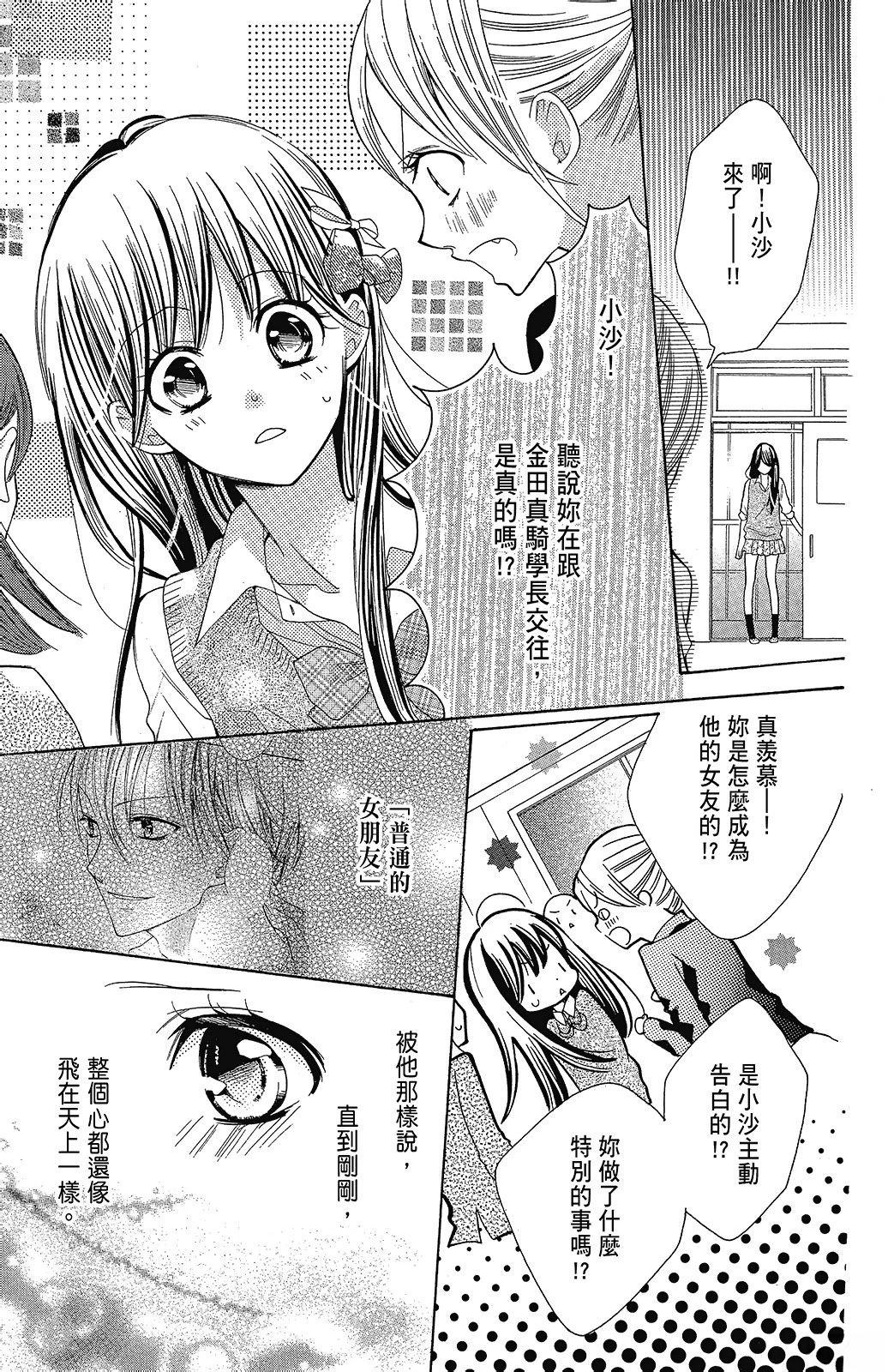 第1卷118