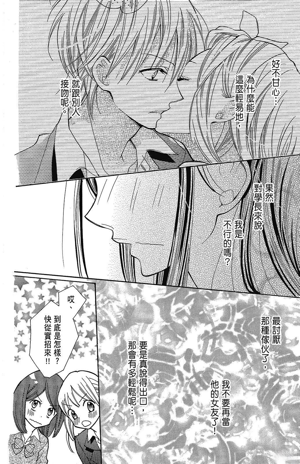 第1卷119