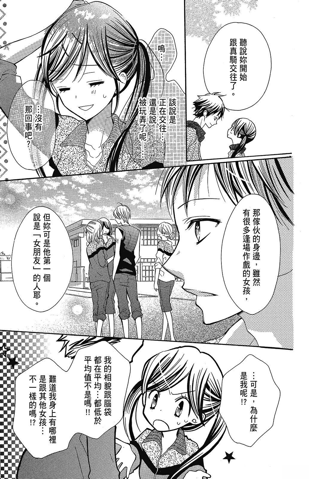 第1卷124