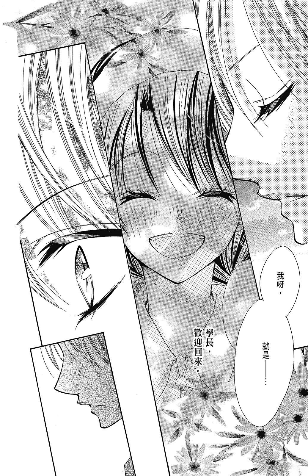 第1卷137
