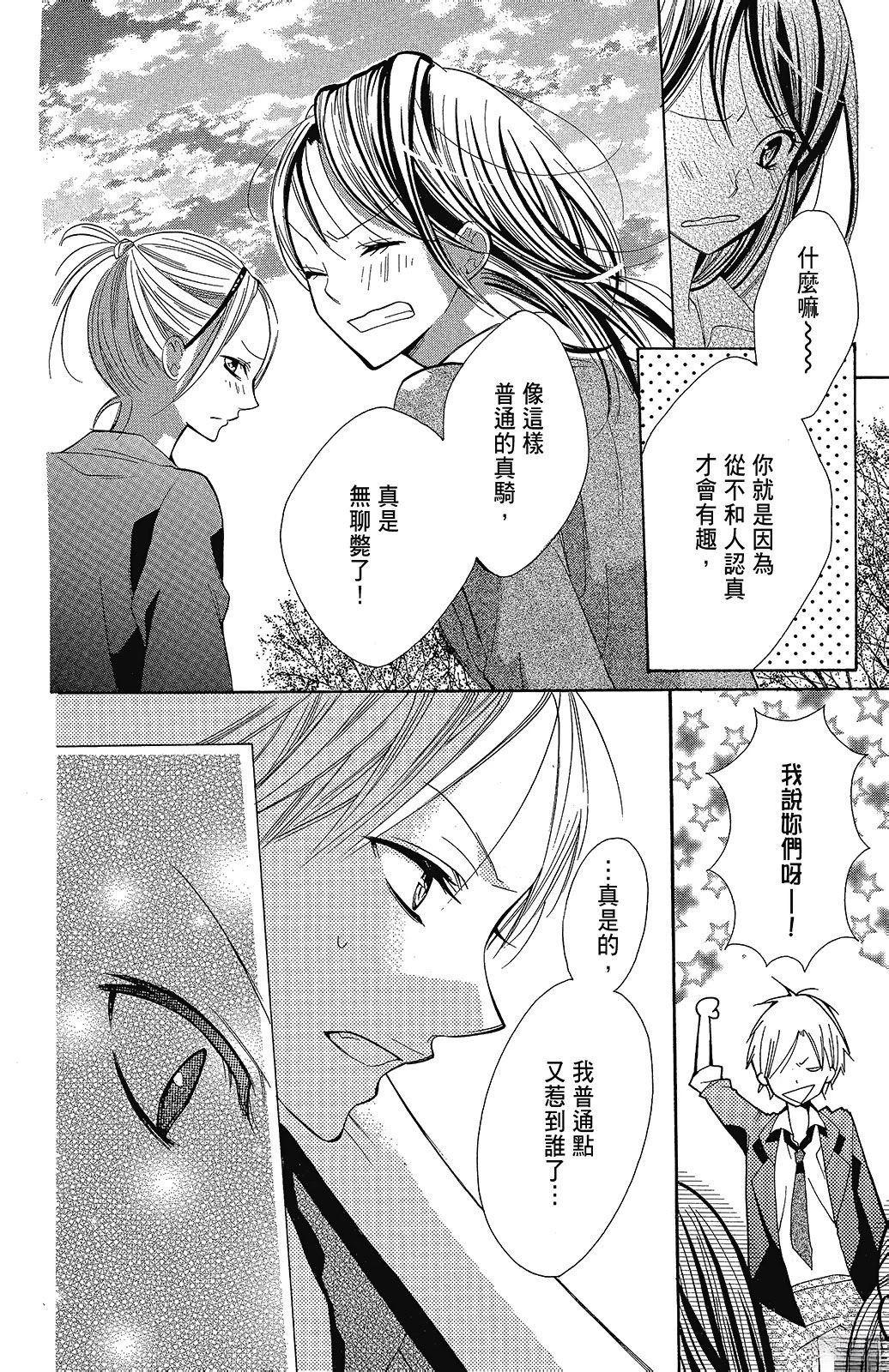 第1卷139