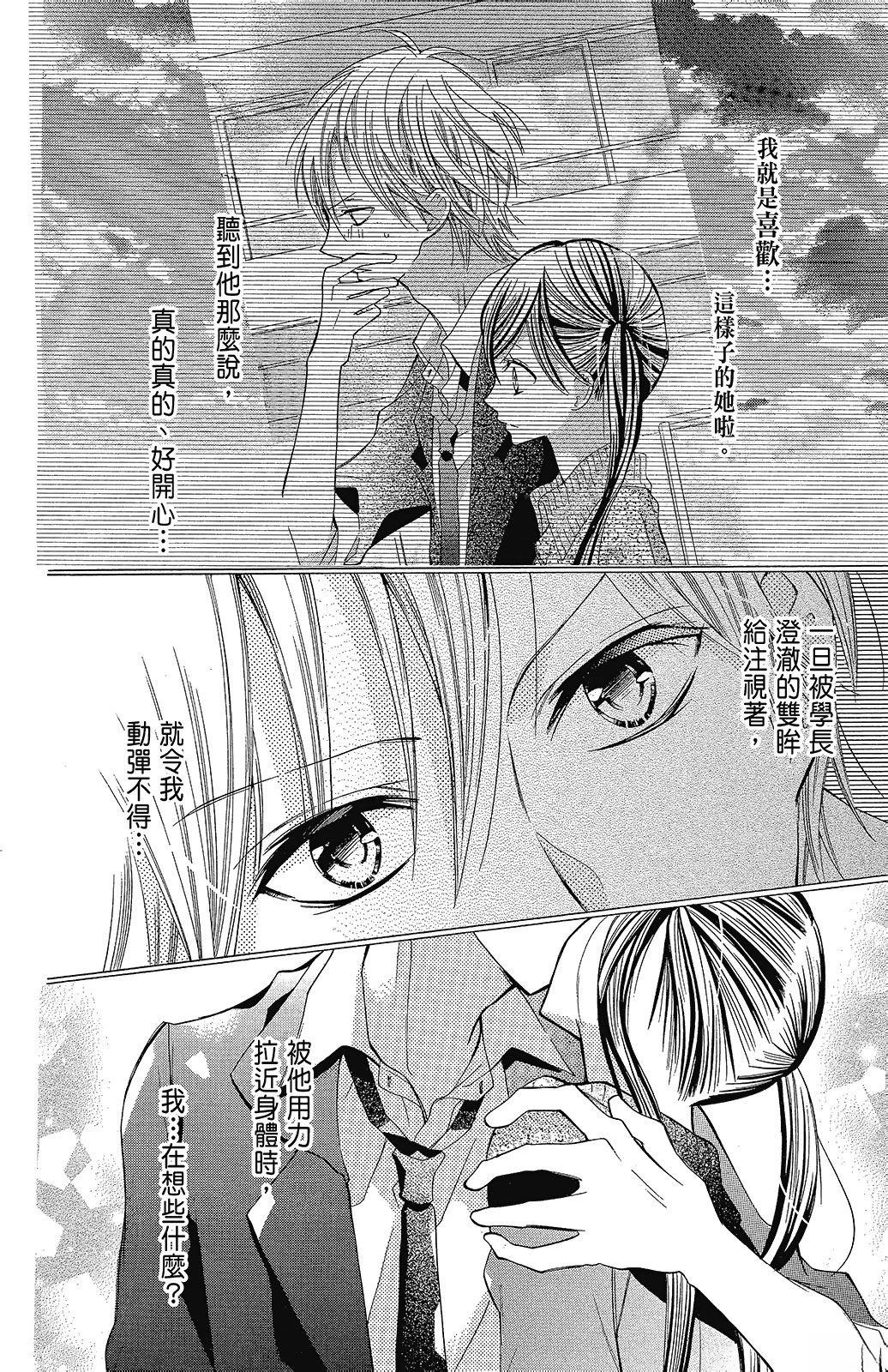 第1卷149