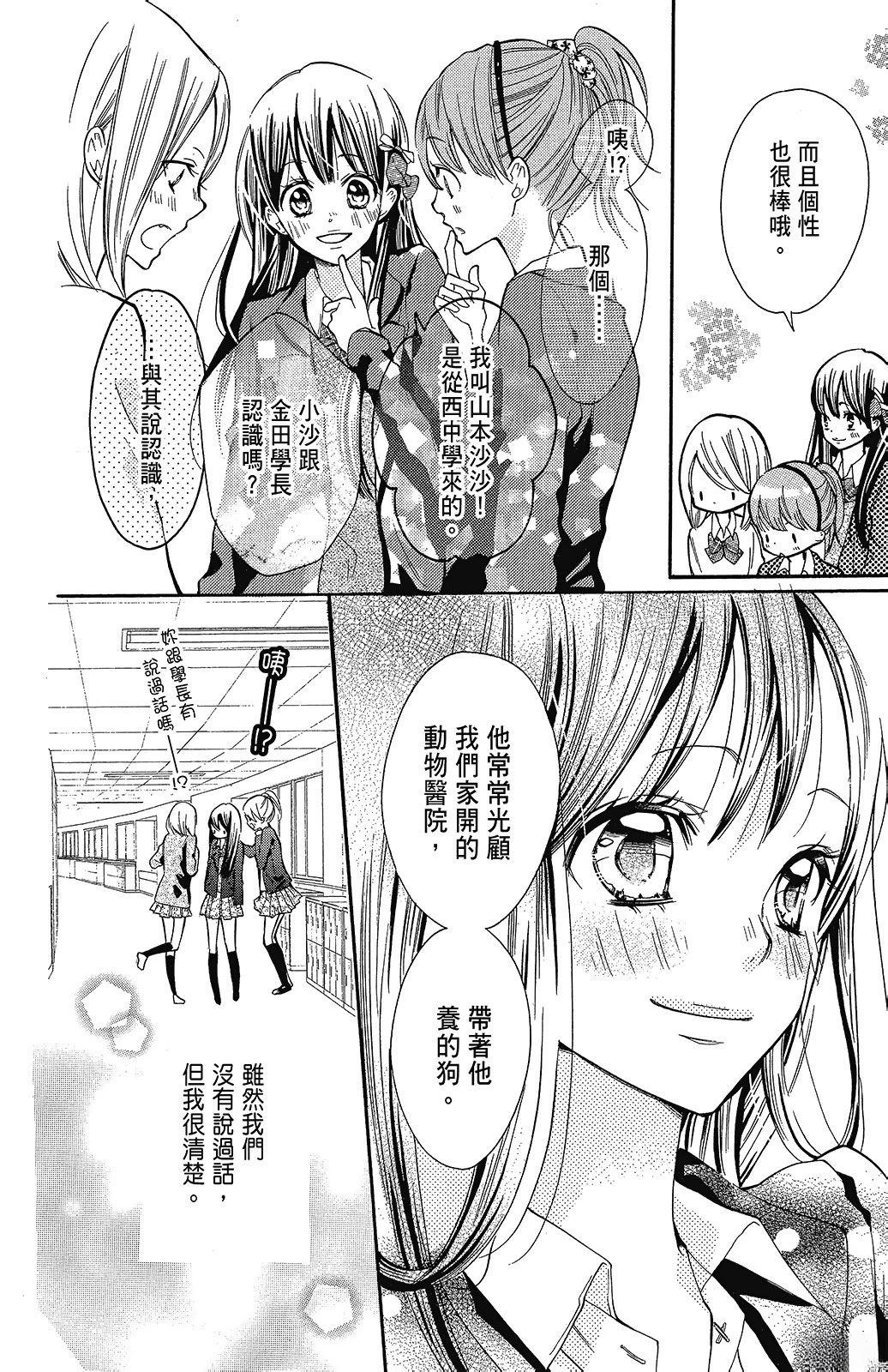 第1卷15