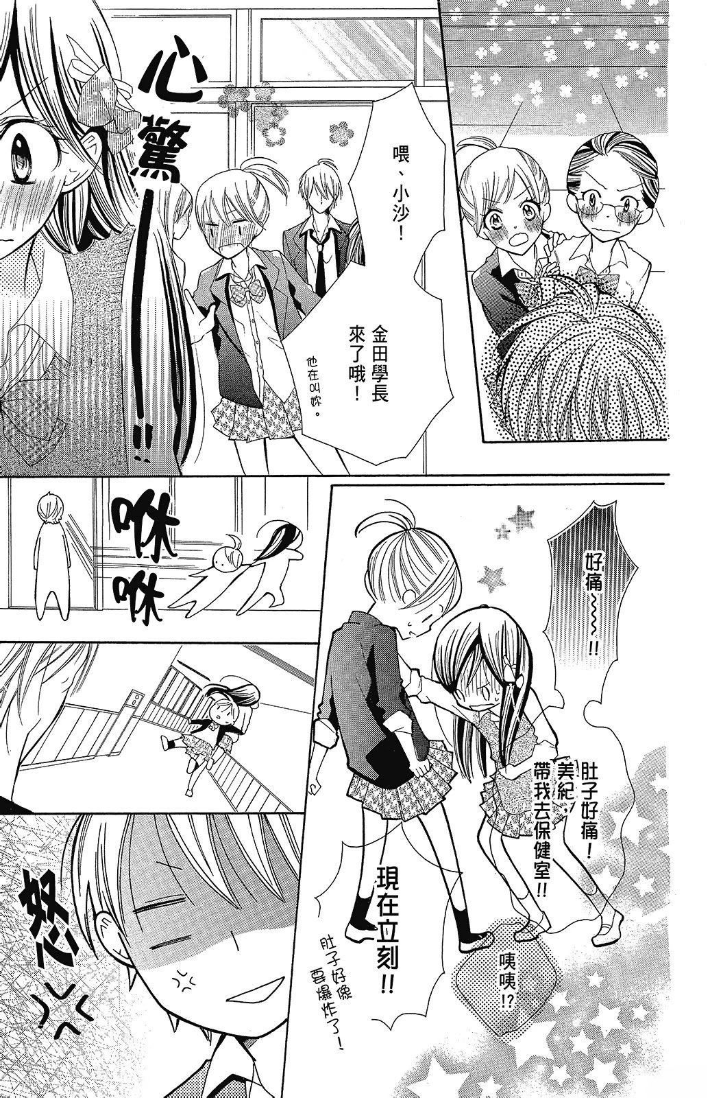 第1卷154