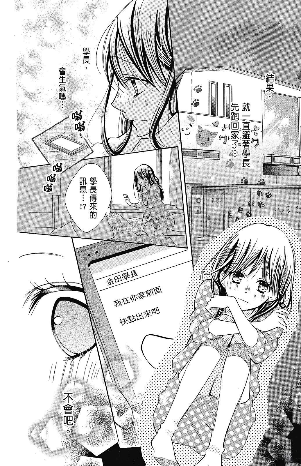 第1卷159