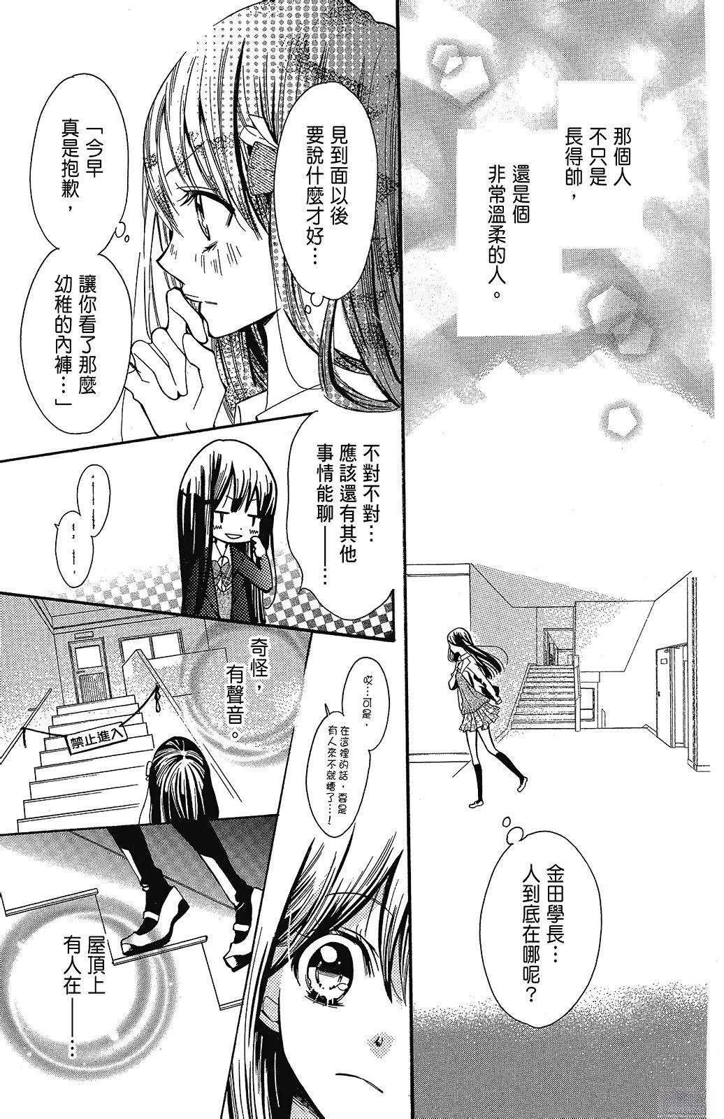 第1卷16