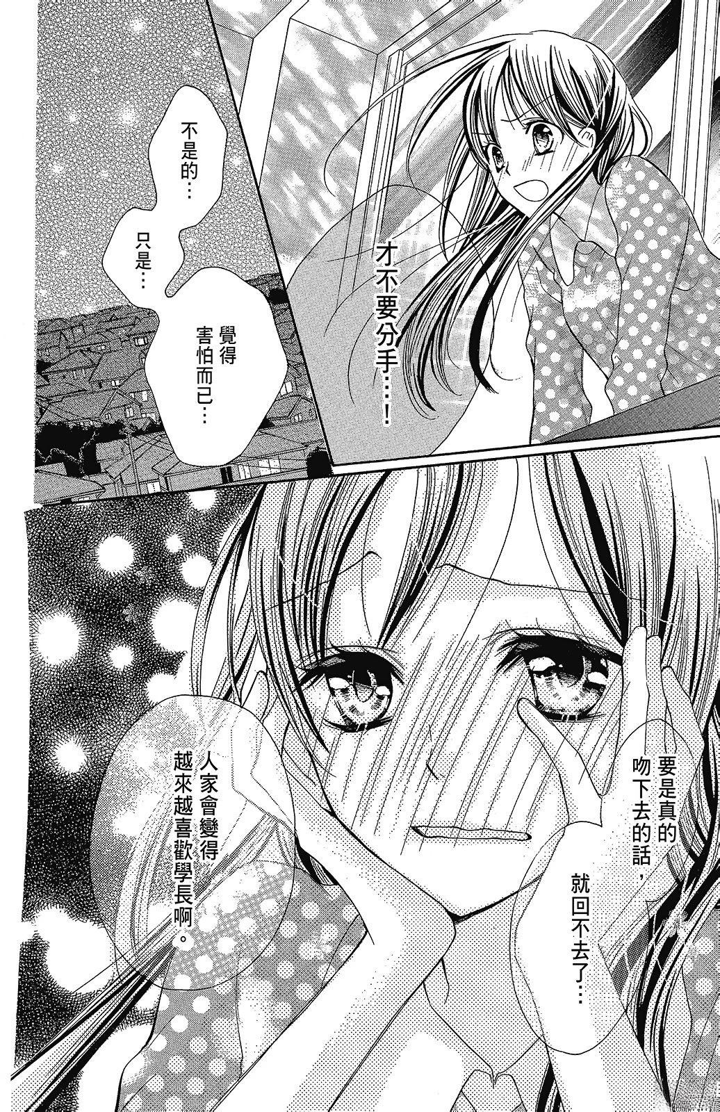 第1卷161
