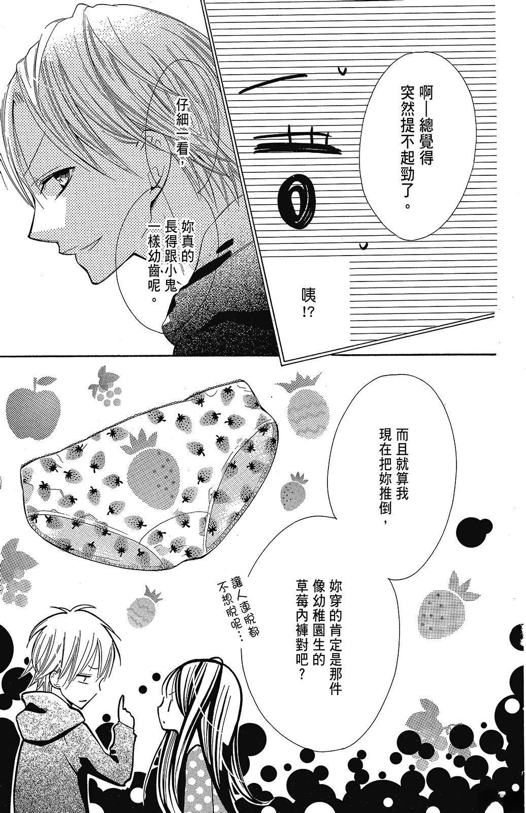 第1卷170
