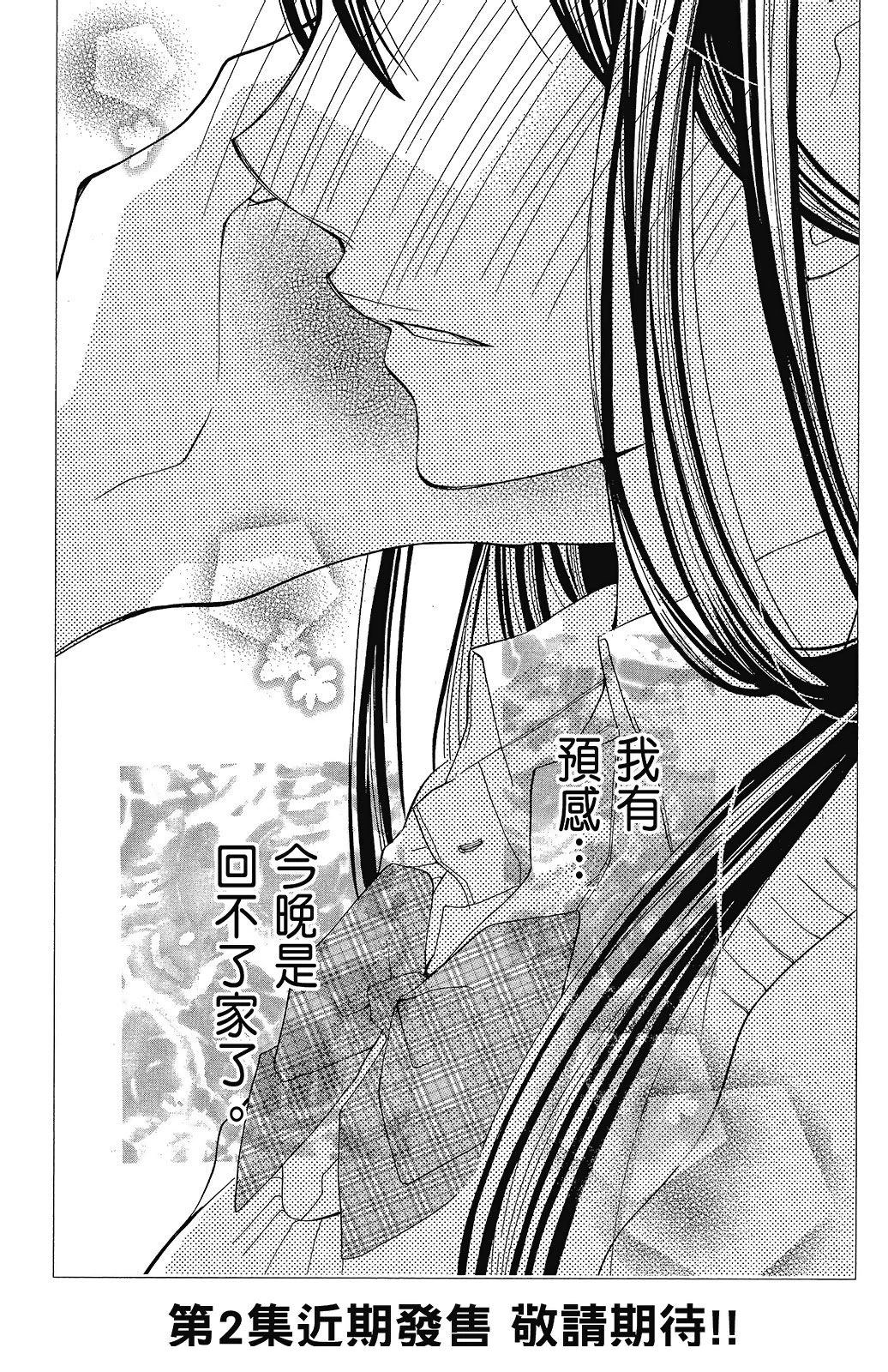 第1卷188