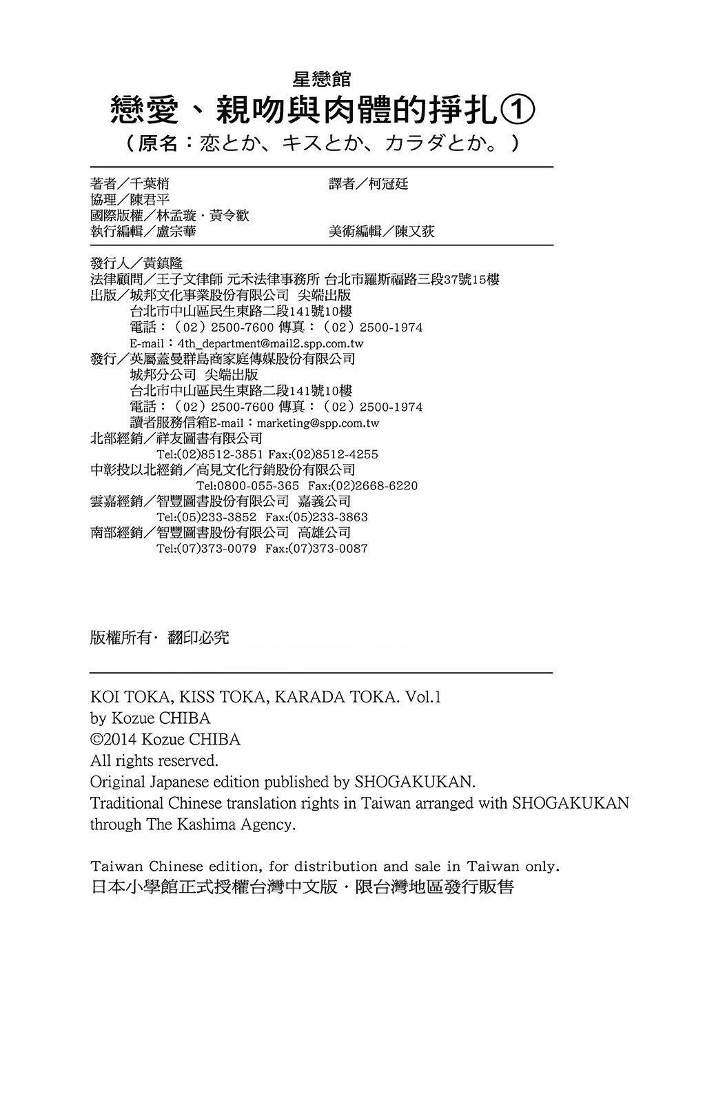第1卷189