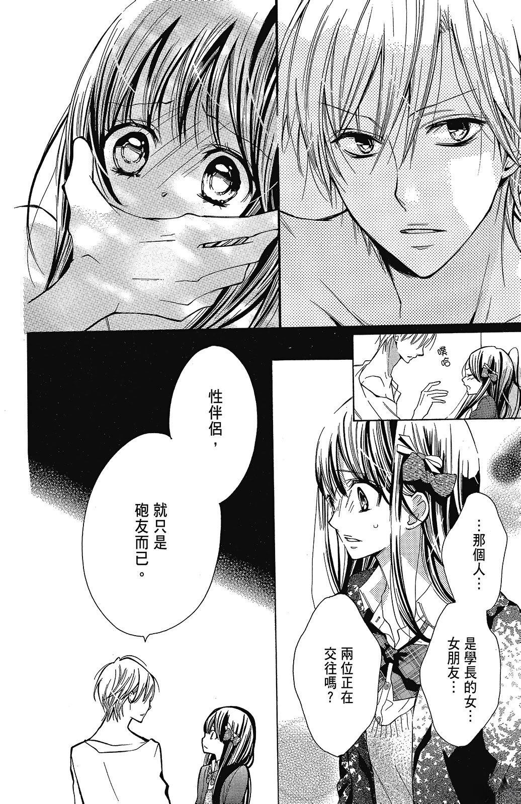 第1卷19