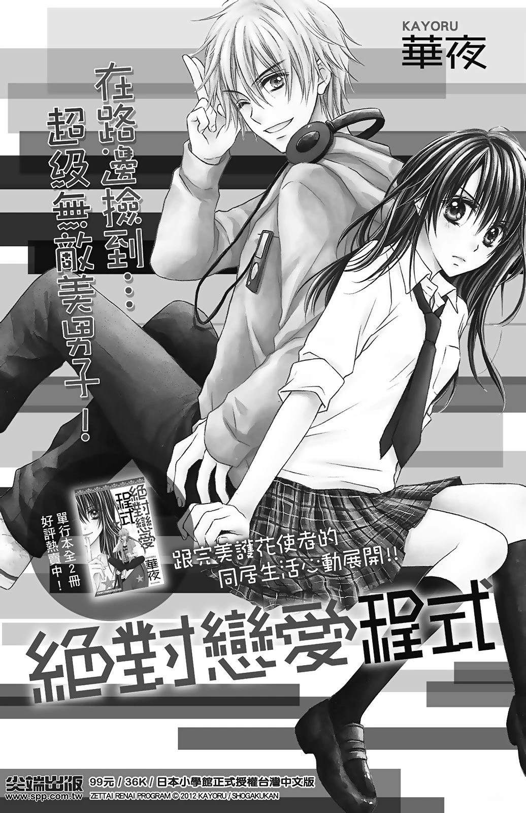 第1卷192