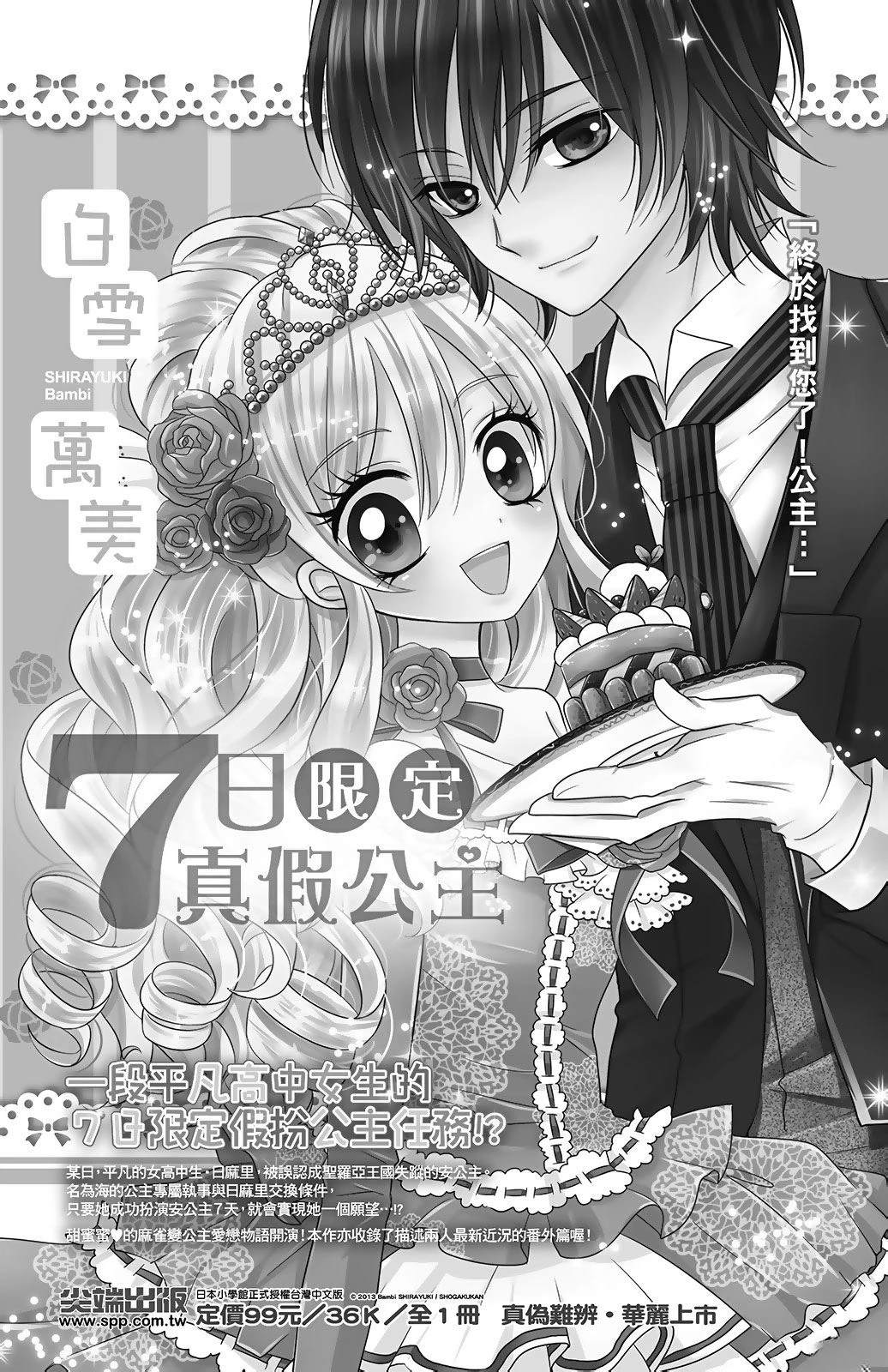 第1卷193