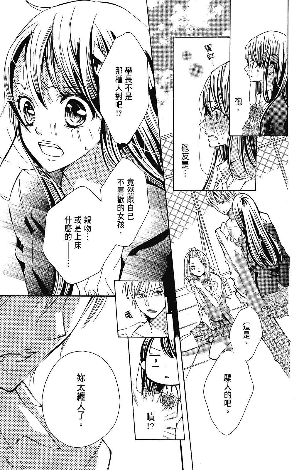 第1卷20