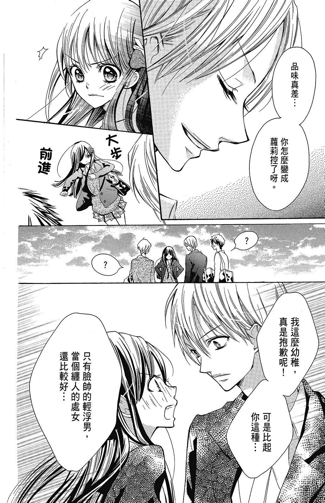 第1卷23