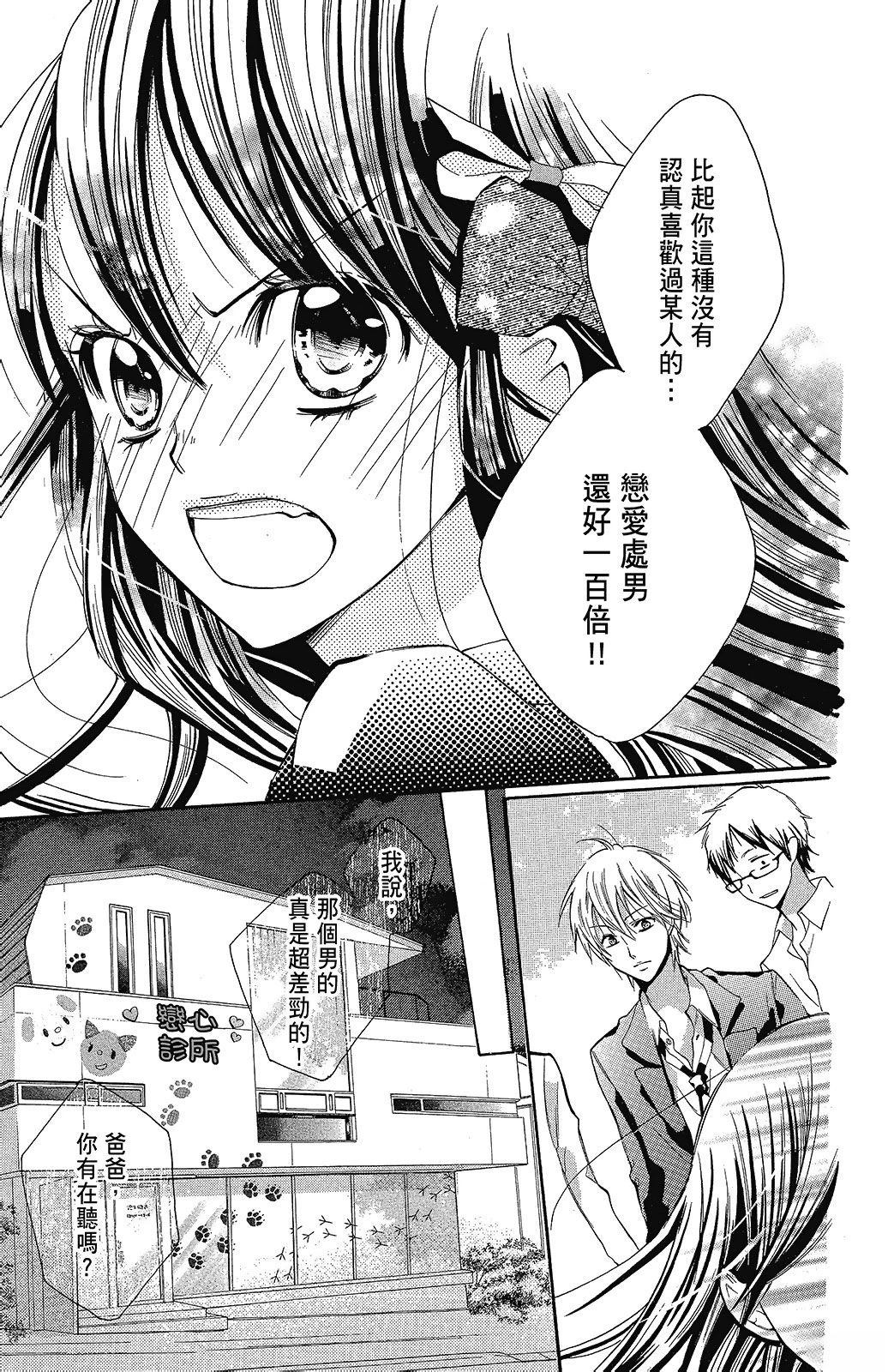 第1卷24