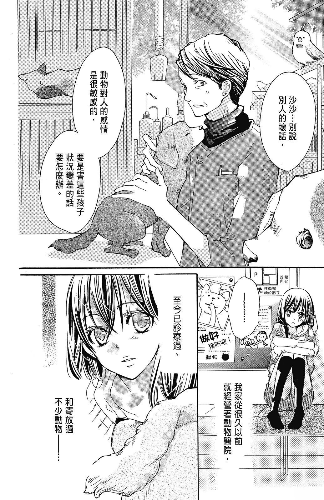 第1卷25