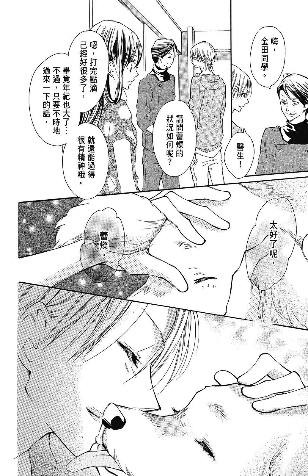 第1卷27