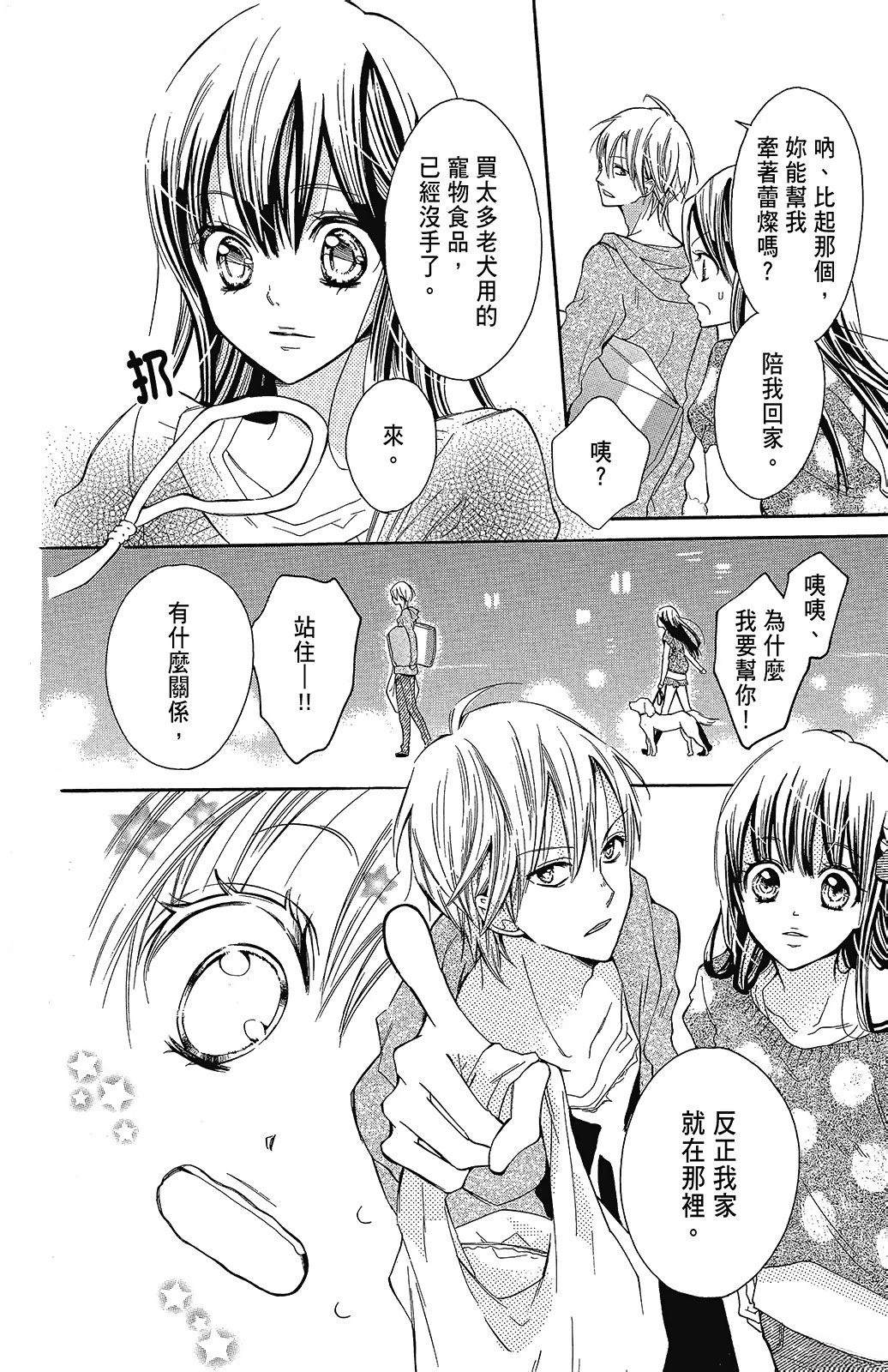 第1卷29